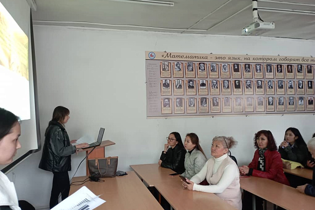 Всемирный день экологических знаний